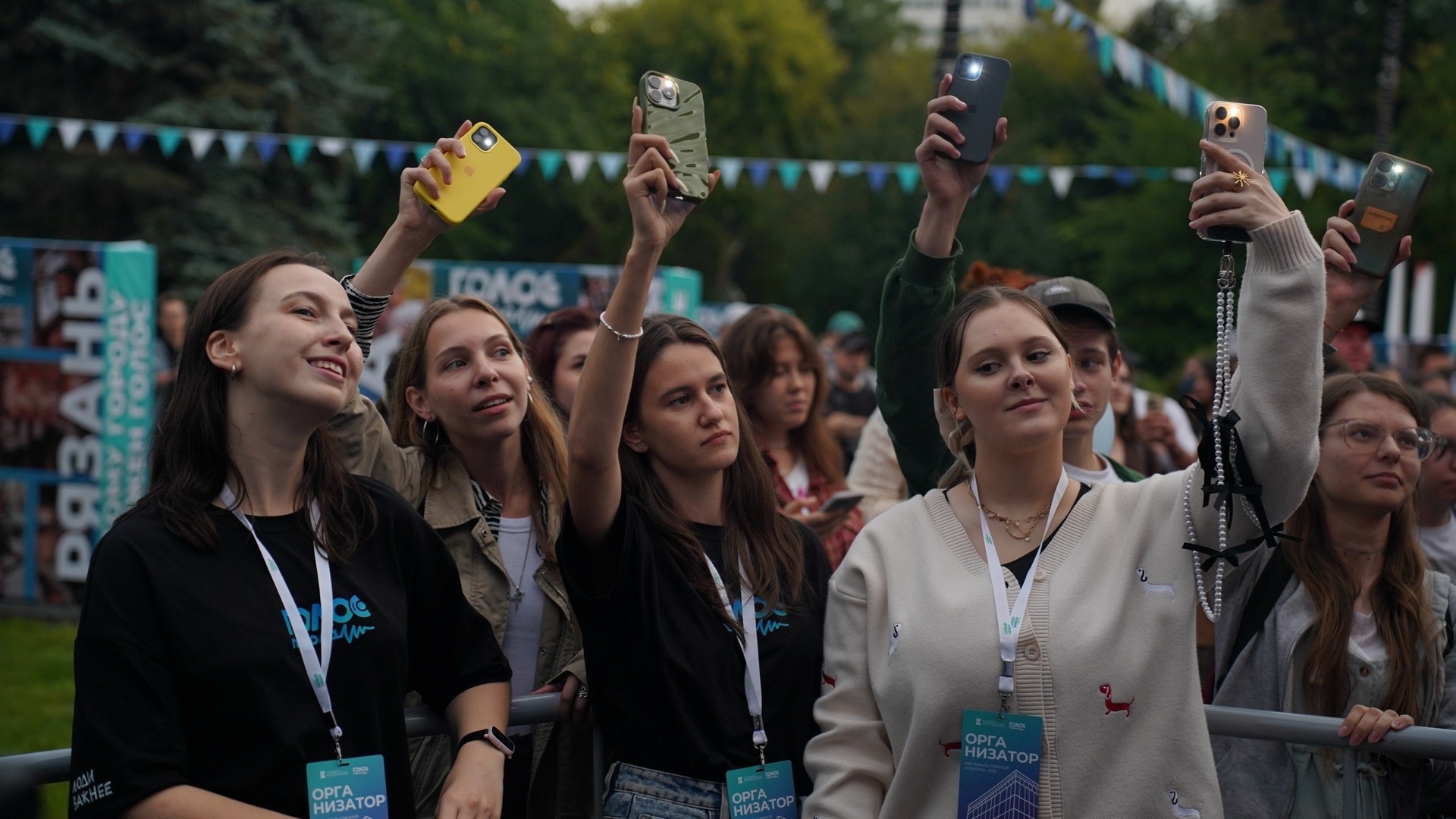 «Голос Города» — фото с мероприятия