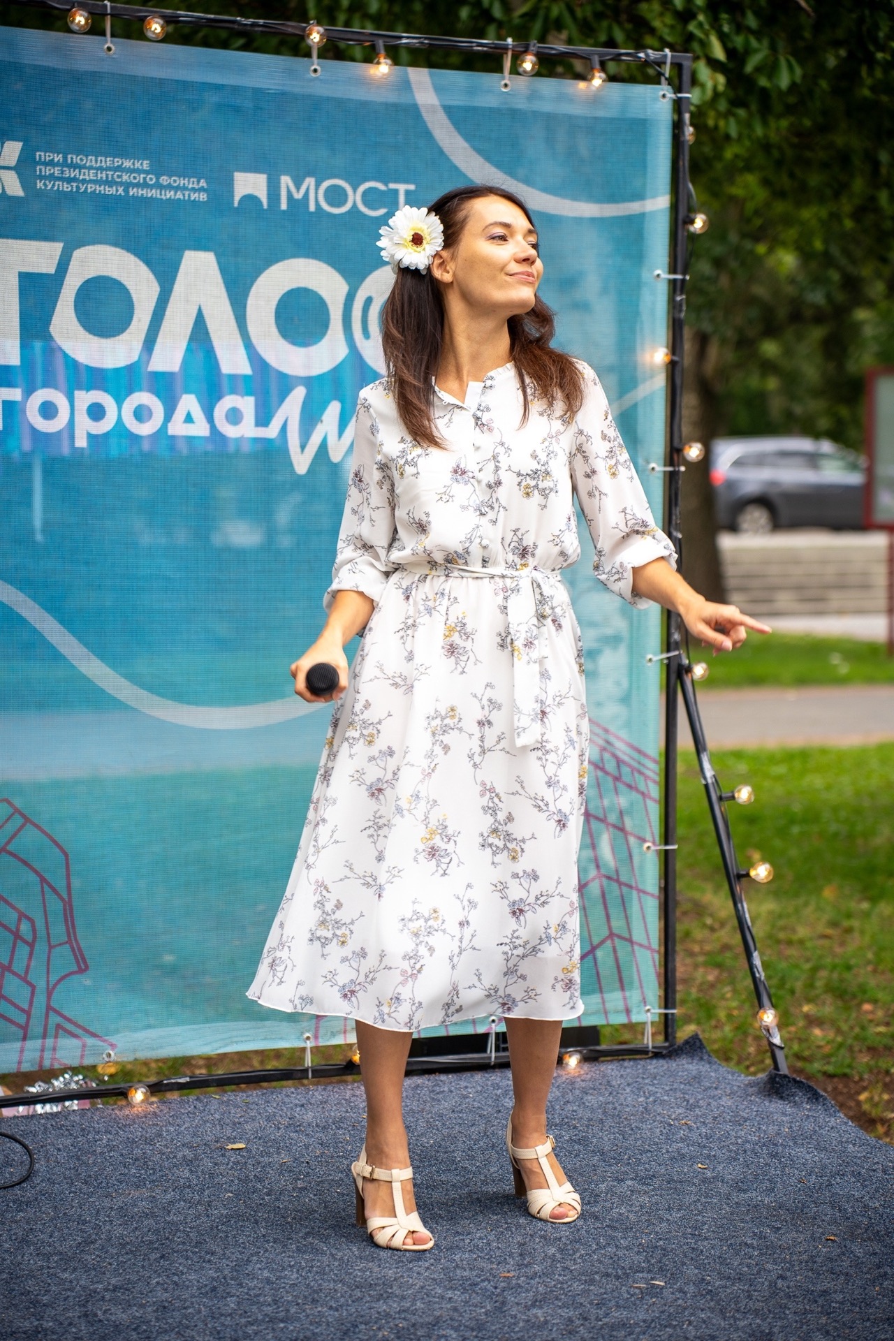 «Голос Города» — фото с мероприятия